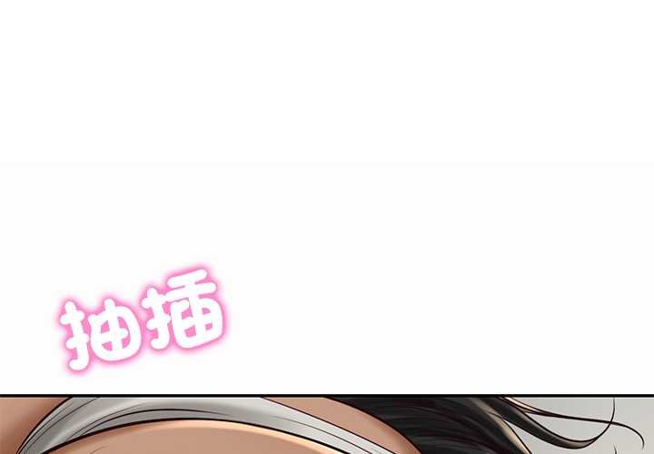 第74话-财阀家的女婿-Homan,Pa（第1张）