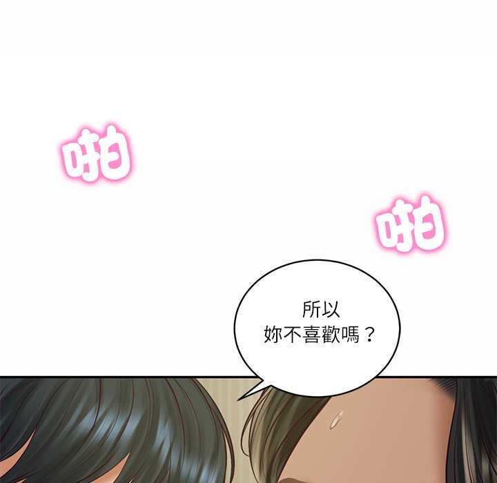 第74话-财阀家的女婿-Homan,Pa（第5张）