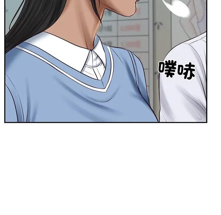 第75话-财阀家的女婿-Homan,Pa（第7张）