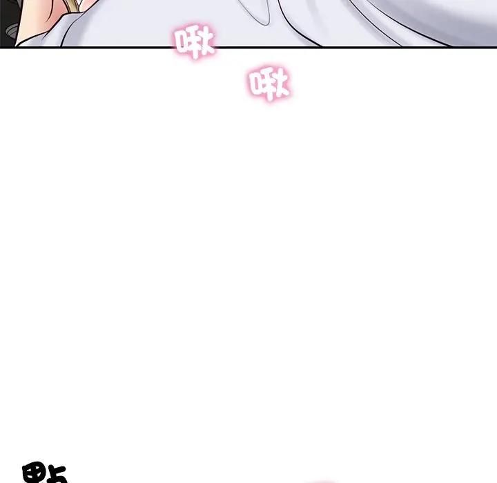 第76话-财阀家的女婿-Homan,Pa（第13张）