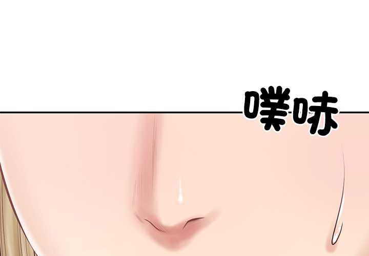 第77话-财阀家的女婿-Homan,Pa（第4张）