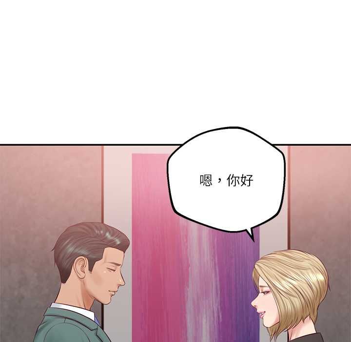 第77话-财阀家的女婿-Homan,Pa（第6张）