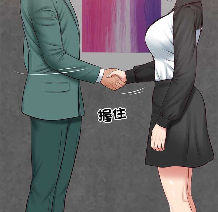第77话-财阀家的女婿-Homan,Pa（第7张）