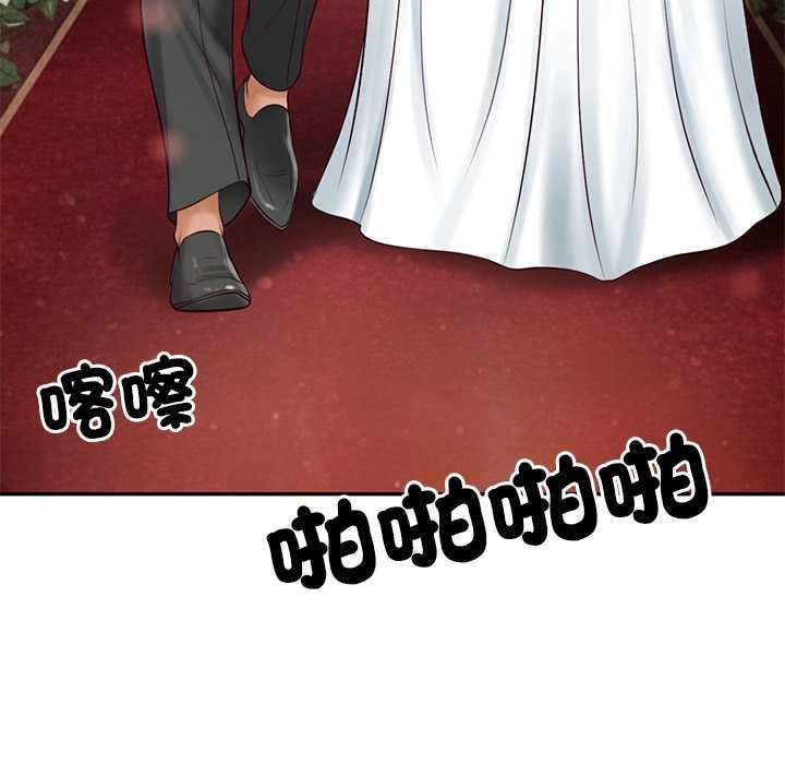 第77话-财阀家的女婿-Homan,Pa（第11张）