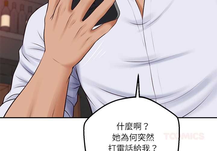 第79话-财阀家的女婿-Homan,Pa（第3张）
