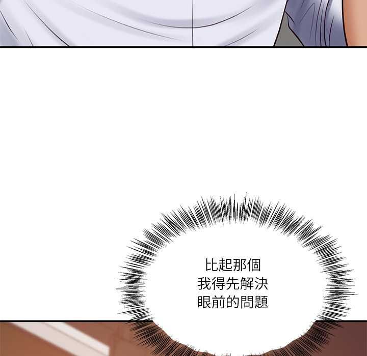 第79话-财阀家的女婿-Homan,Pa（第7张）