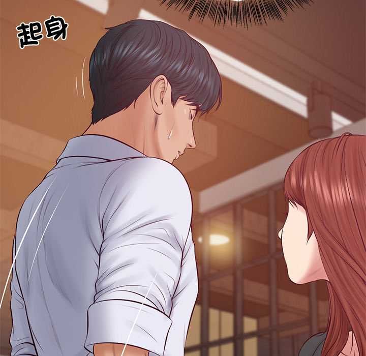 第79话-财阀家的女婿-Homan,Pa（第8张）