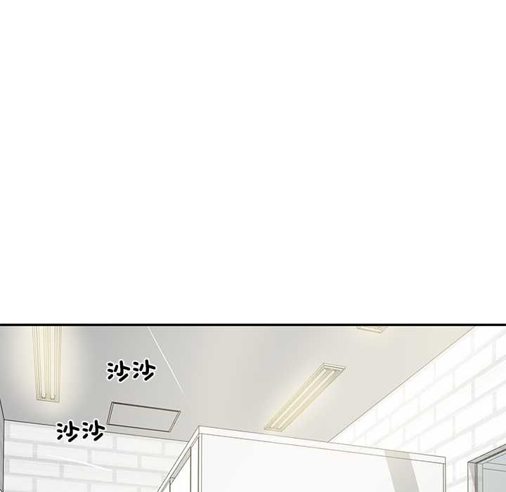 第79话-财阀家的女婿-Homan,Pa（第18张）