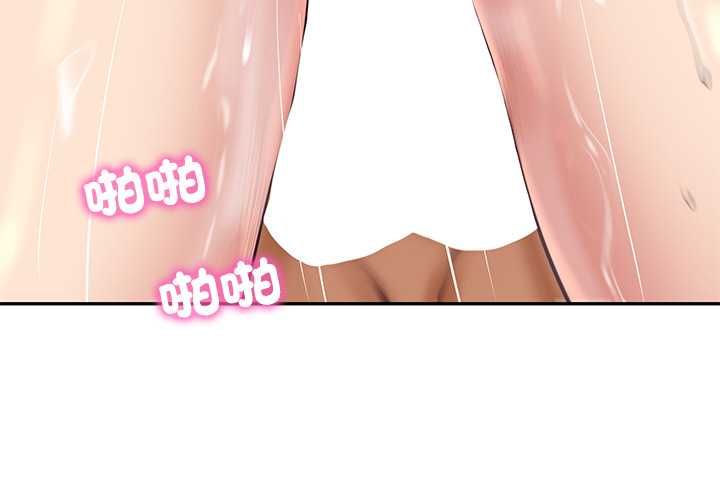 第80话-财阀家的女婿-Homan,Pa（第3张）