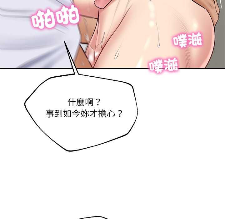 第80话-财阀家的女婿-Homan,Pa（第6张）