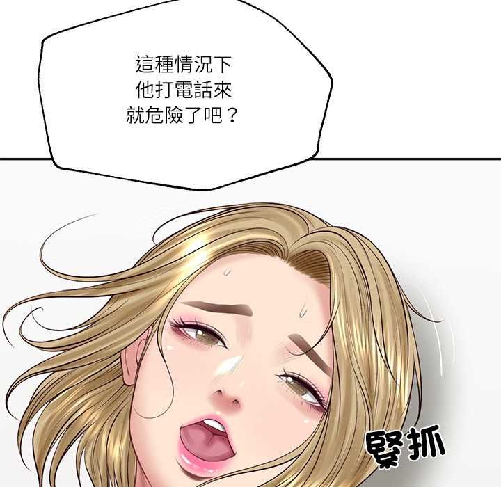 第80话-财阀家的女婿-Homan,Pa（第7张）