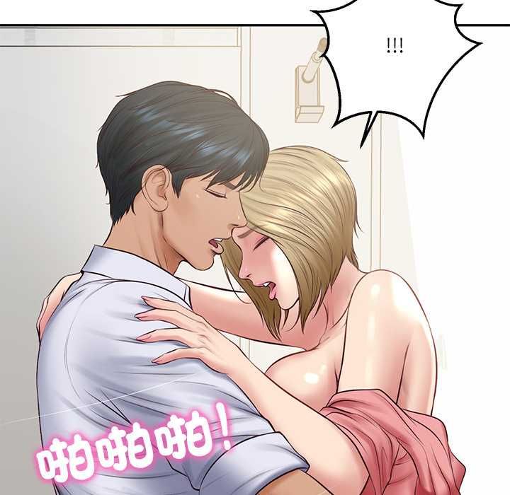 第80话-财阀家的女婿-Homan,Pa（第17张）
