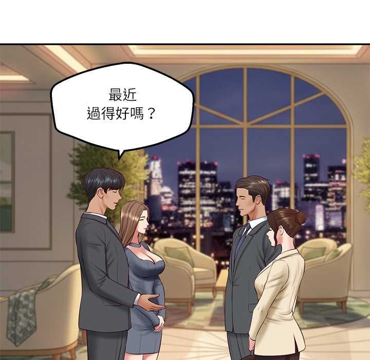 第81话-财阀家的女婿-Homan,Pa（第5张）