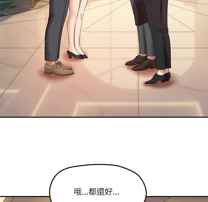 第81话-财阀家的女婿-Homan,Pa（第6张）