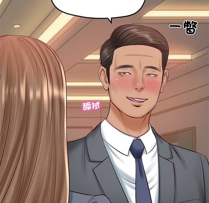 第81话-财阀家的女婿-Homan,Pa（第7张）