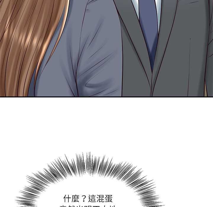 第81话-财阀家的女婿-Homan,Pa（第8张）