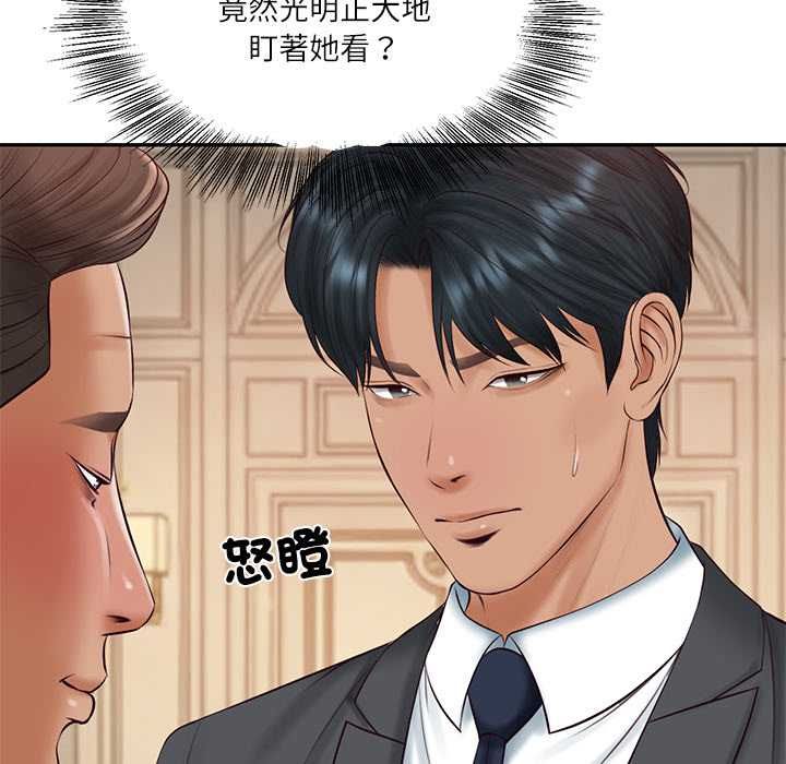 第81话-财阀家的女婿-Homan,Pa（第9张）