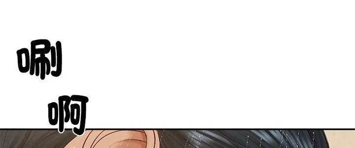 第82话-财阀家的女婿-Homan,Pa（第5张）