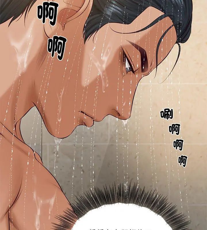 第82话-财阀家的女婿-Homan,Pa（第6张）