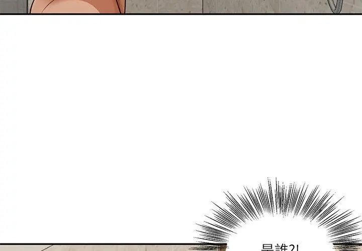 第82话-财阀家的女婿-Homan,Pa（第11张）
