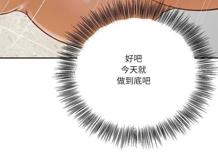 第83话-财阀家的女婿-Homan,Pa（第4张）