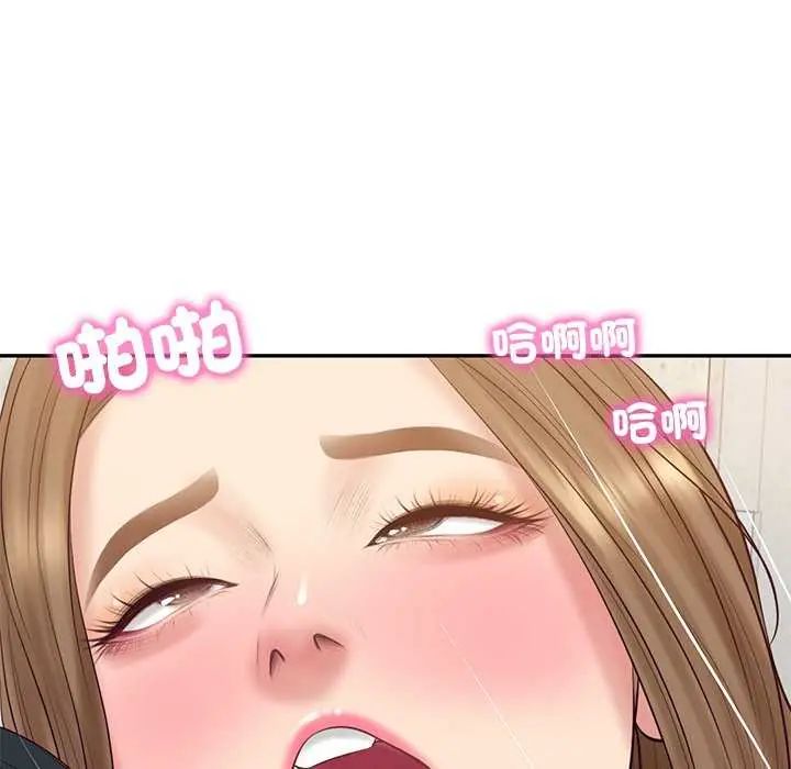第83话-财阀家的女婿-Homan,Pa（第5张）