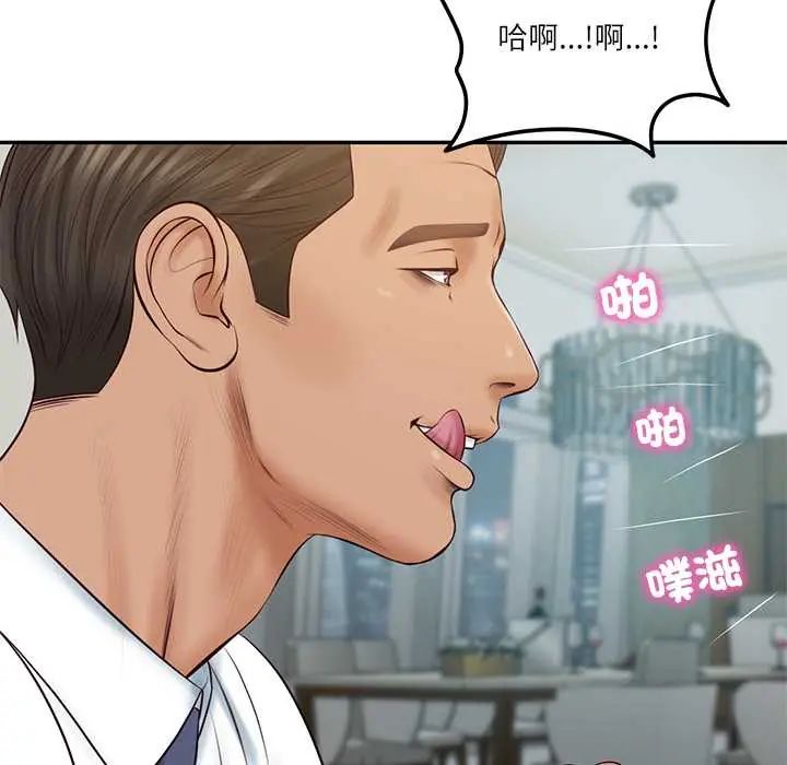 第84话-财阀家的女婿-Homan,Pa（第7张）