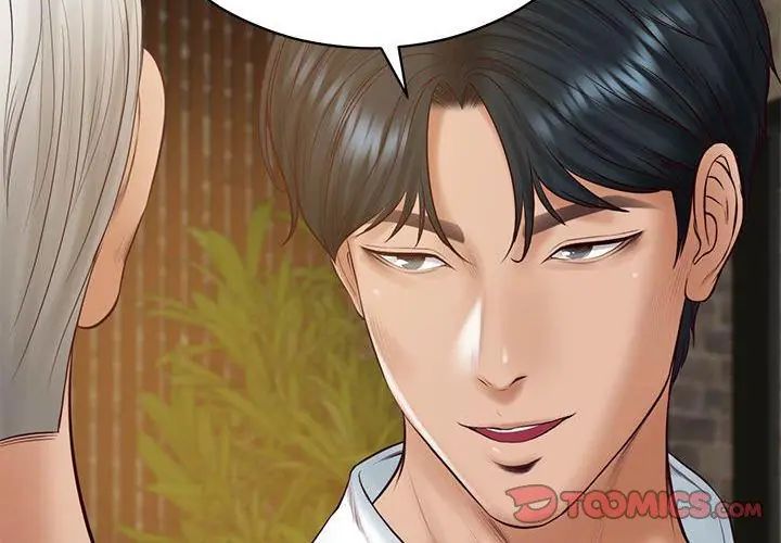 第86话-财阀家的女婿-Homan,Pa（第11张）