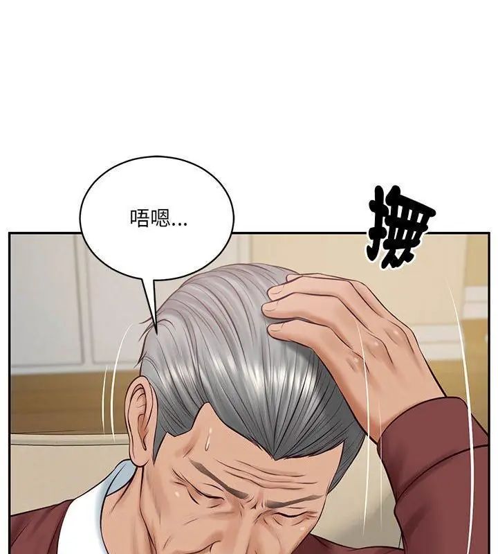 第87话-财阀家的女婿-Homan,Pa（第1张）