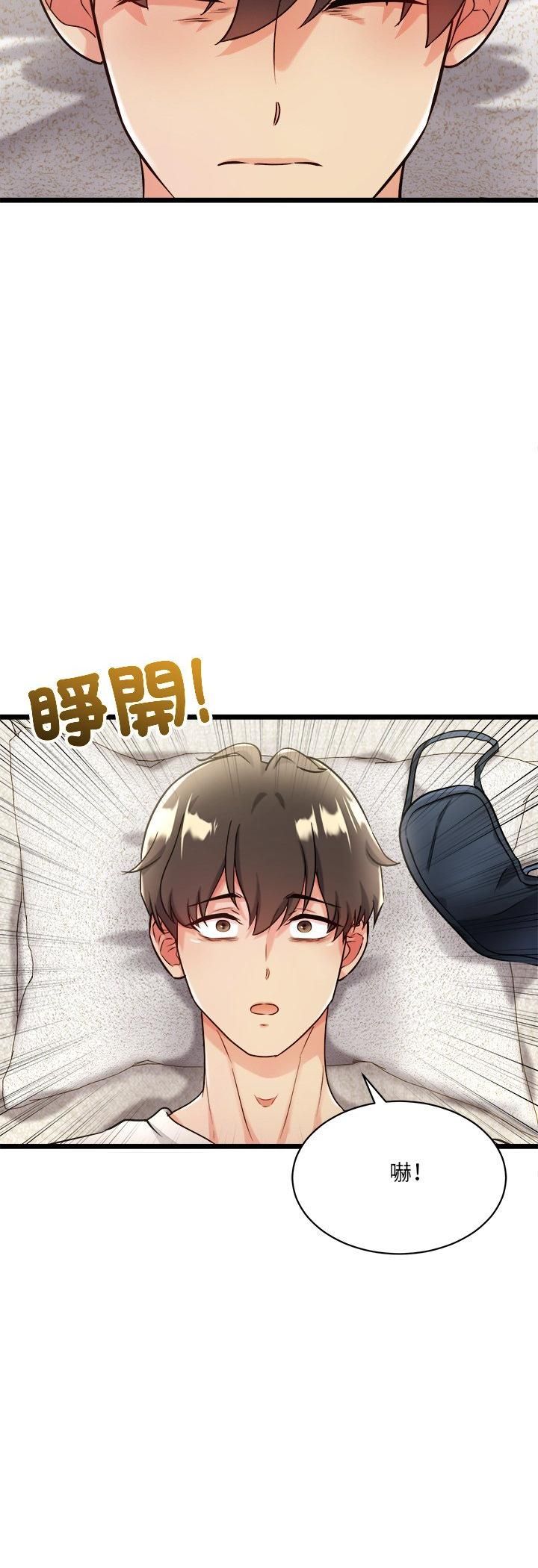 第1话-财富爱情二选一-LObeam（第3张）
