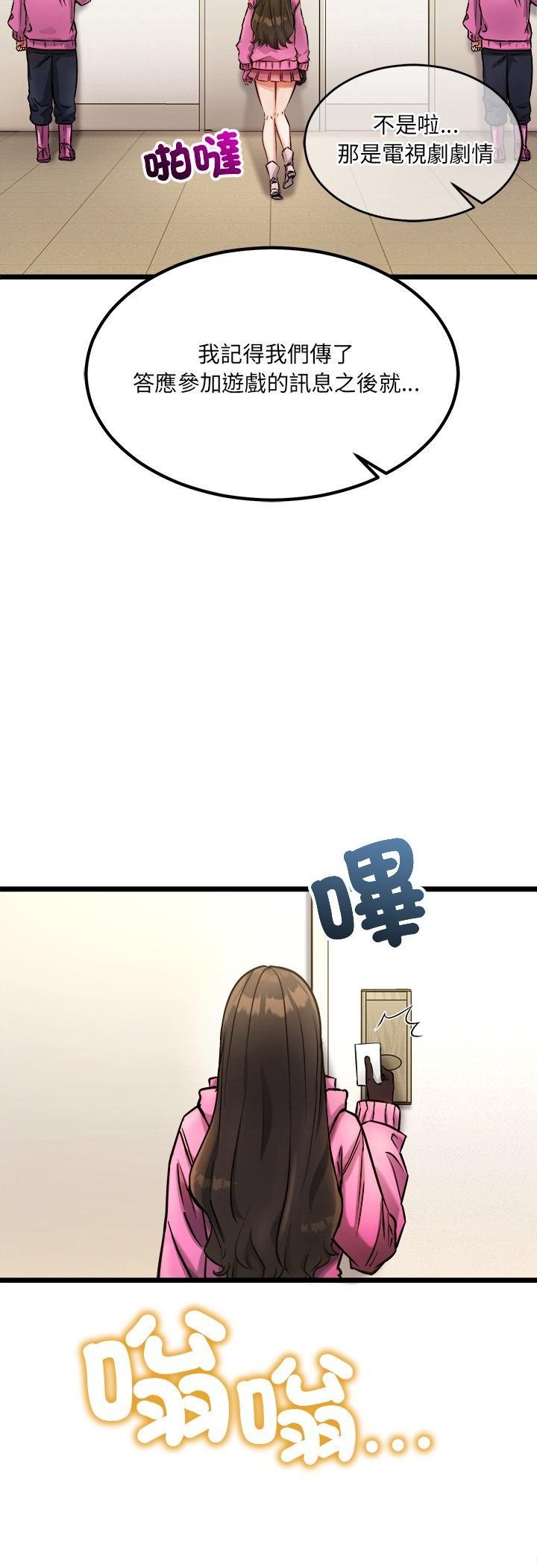 第1话-财富爱情二选一-LObeam（第7张）