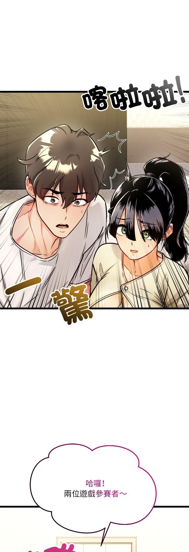 第1话-财富爱情二选一-LObeam（第8张）
