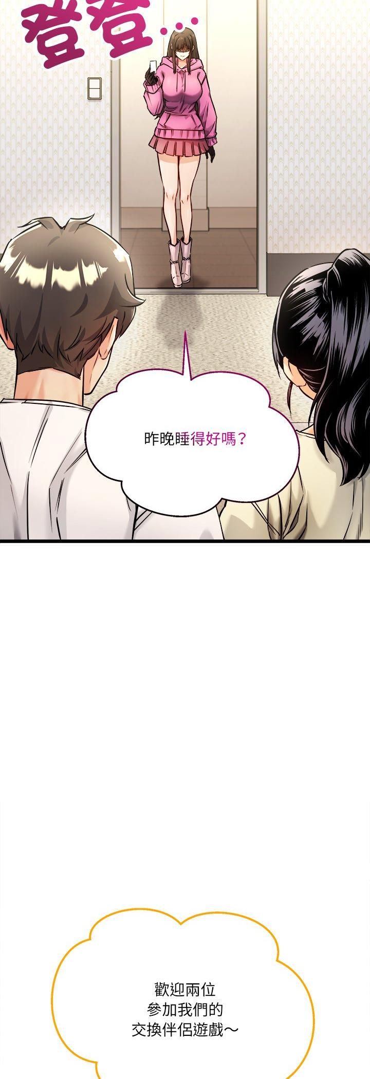 第1话-财富爱情二选一-LObeam（第9张）