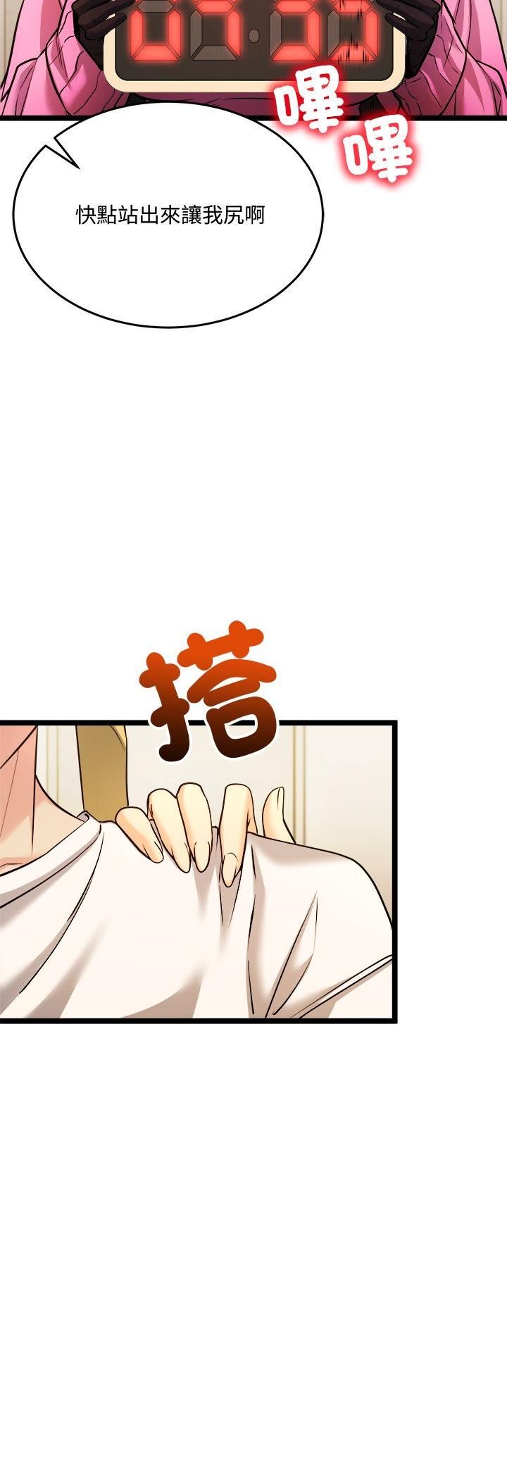 第2话-财富爱情二选一-LObeam（第7张）