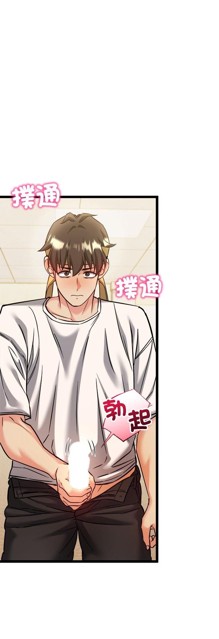 第2话-财富爱情二选一-LObeam（第17张）