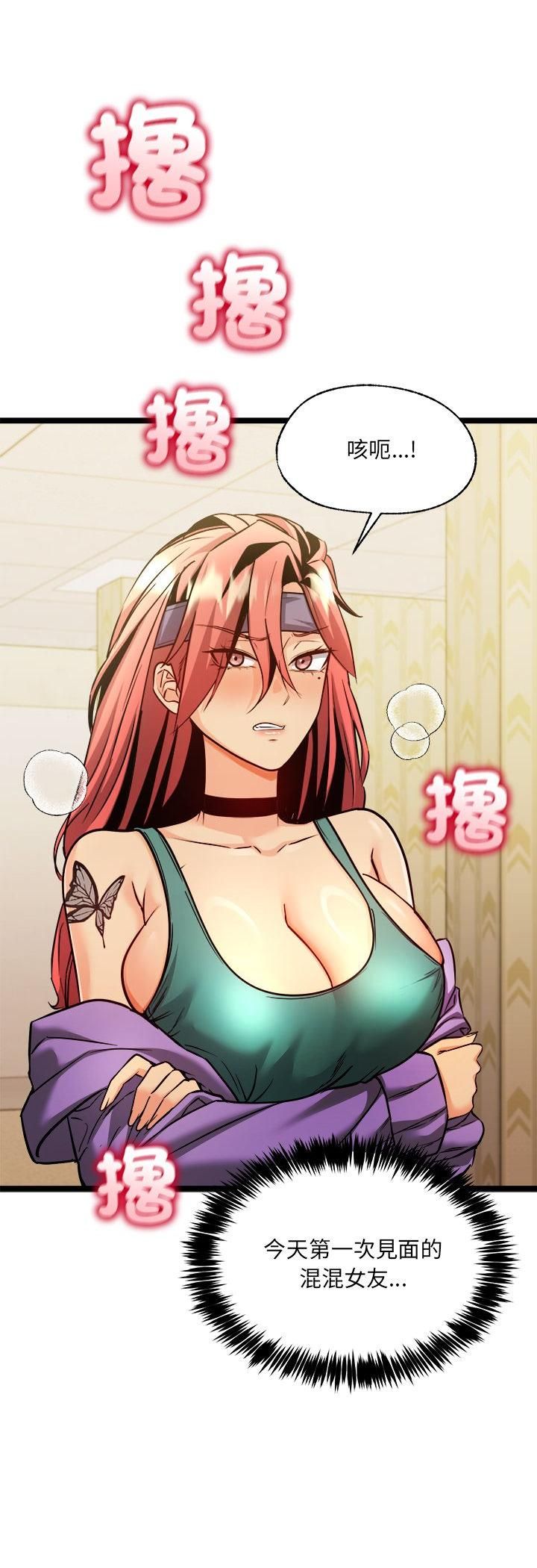 第2话-财富爱情二选一-LObeam（第19张）