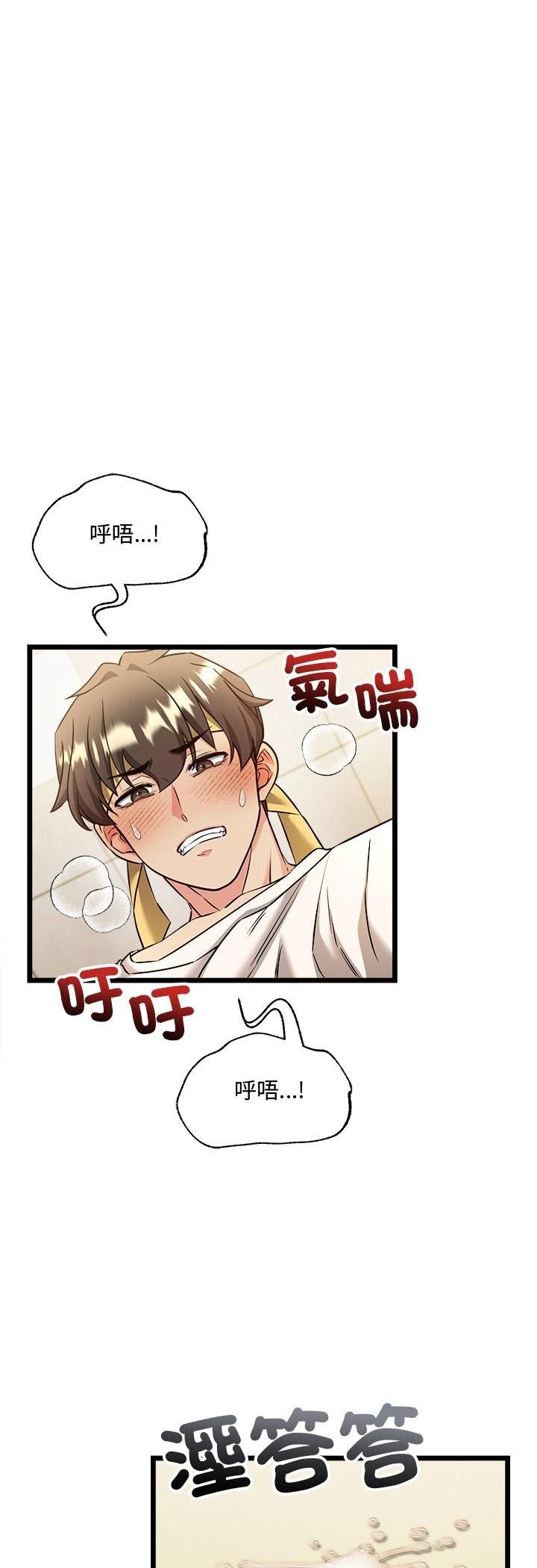 第3话-财富爱情二选一-LObeam（第5张）