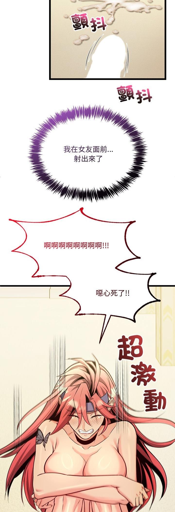 第3话-财富爱情二选一-LObeam（第6张）