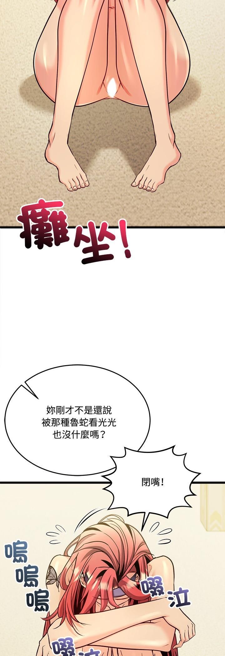 第3话-财富爱情二选一-LObeam（第7张）