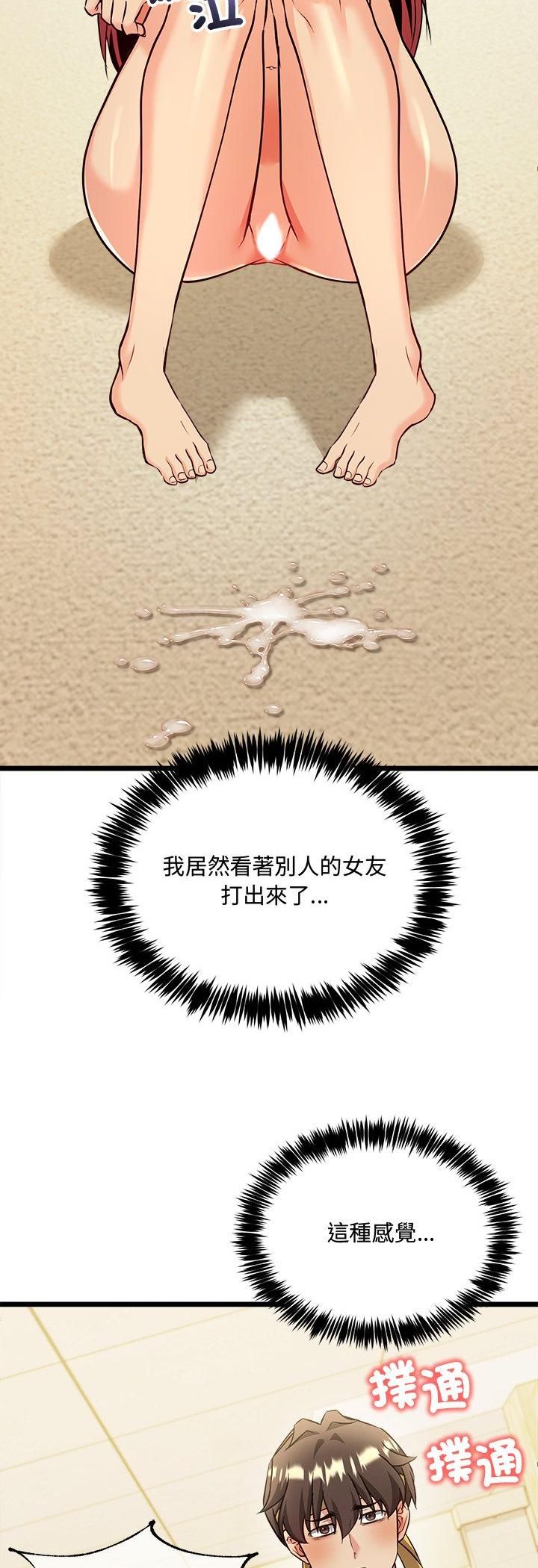 第3话-财富爱情二选一-LObeam（第8张）