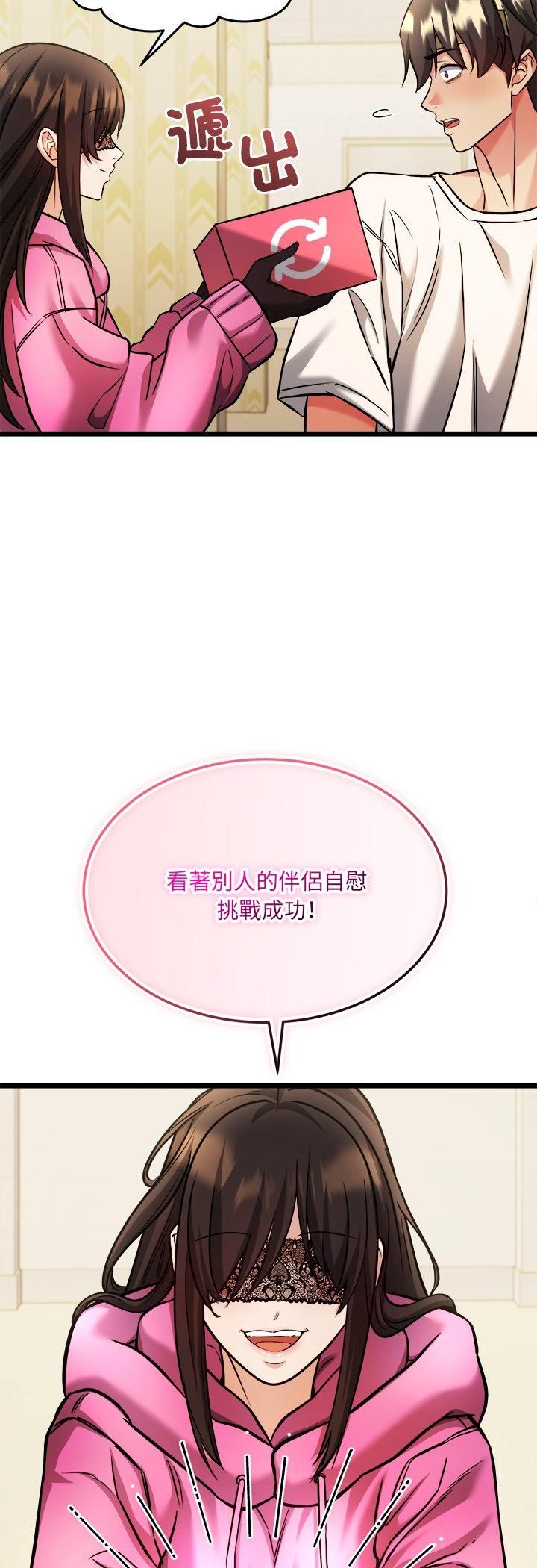 第3话-财富爱情二选一-LObeam（第10张）