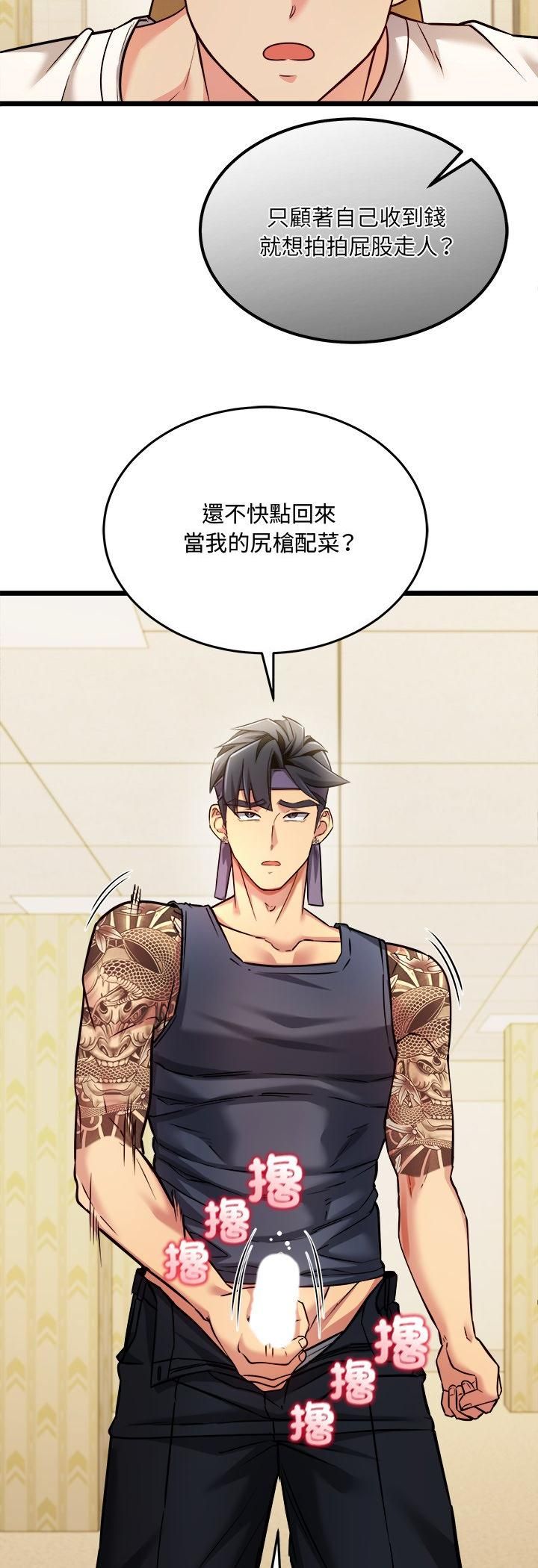 第3话-财富爱情二选一-LObeam（第16张）