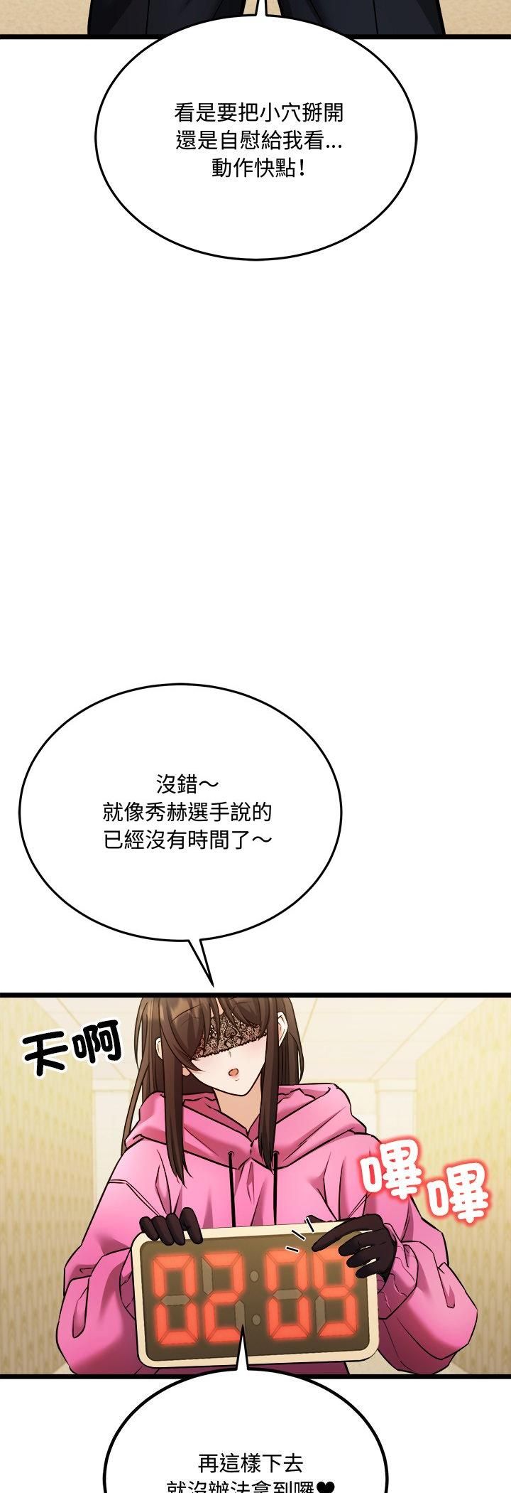 第3话-财富爱情二选一-LObeam（第17张）