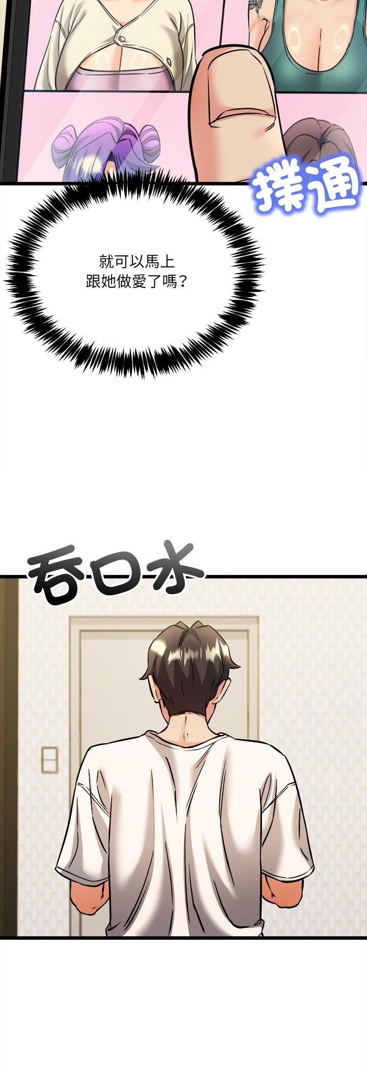 第4话-财富爱情二选一-LObeam（第3张）
