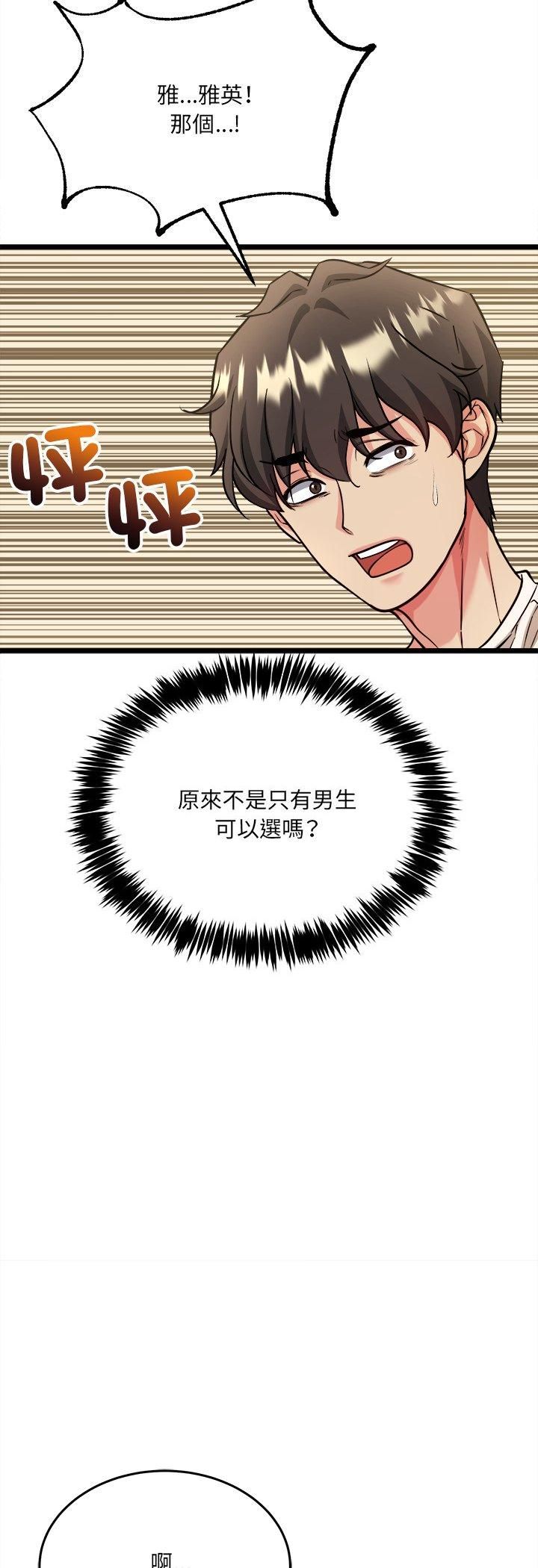 第4话-财富爱情二选一-LObeam（第5张）