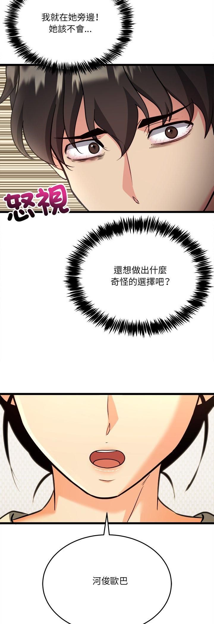 第4话-财富爱情二选一-LObeam（第7张）