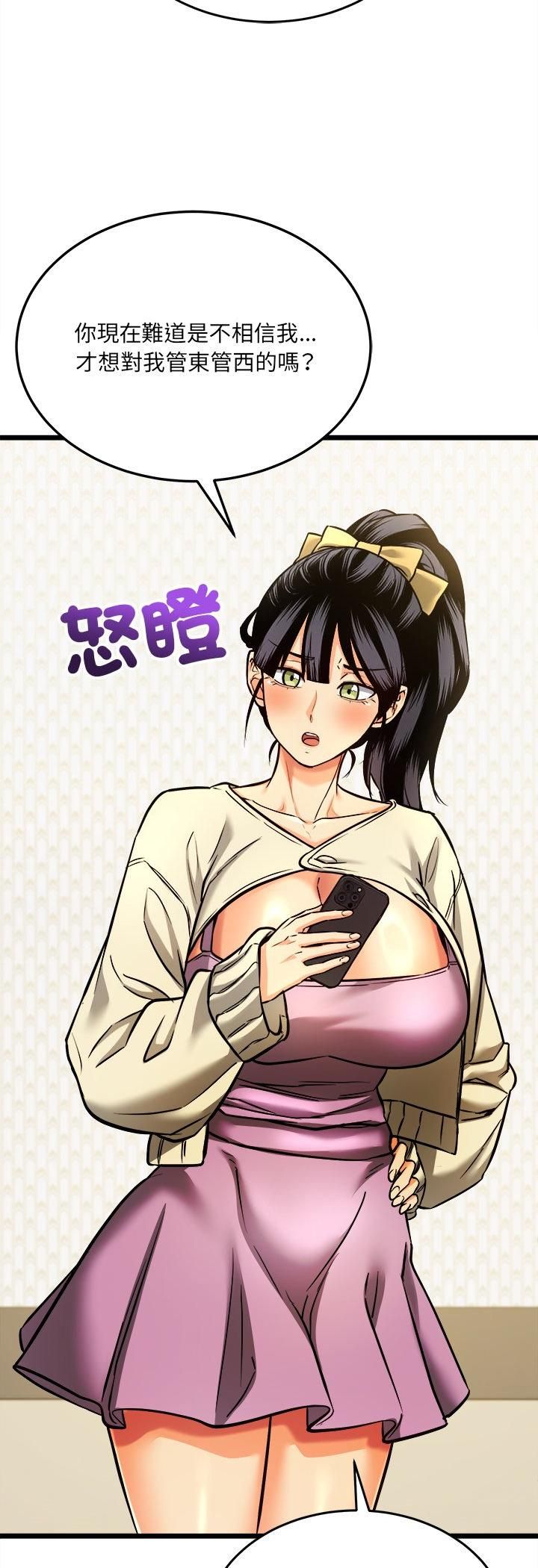 第4话-财富爱情二选一-LObeam（第8张）