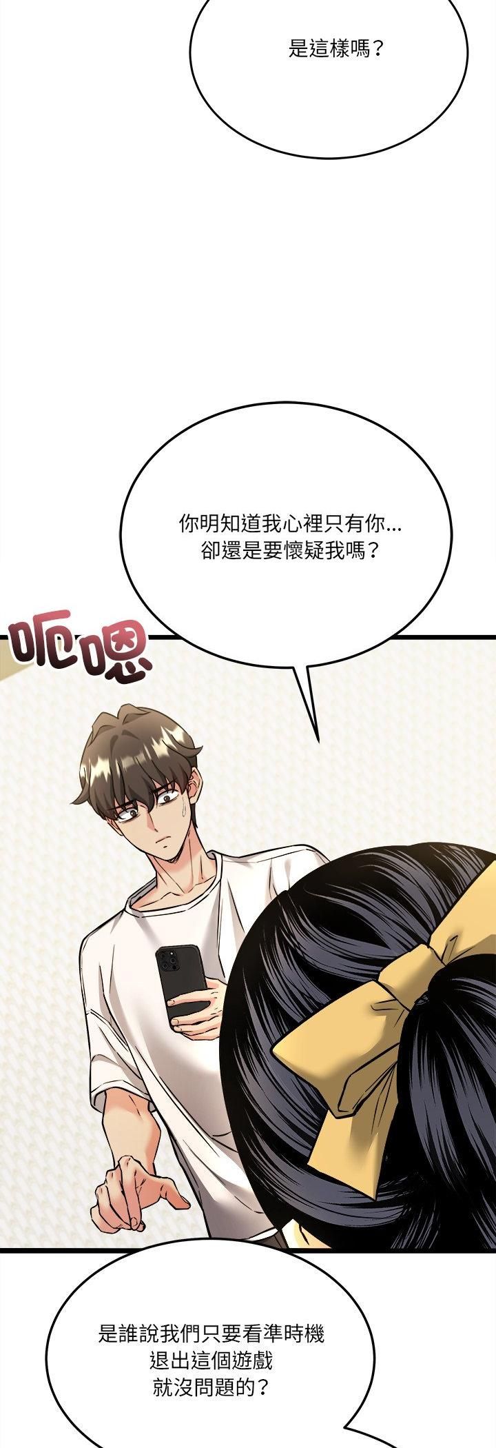 第4话-财富爱情二选一-LObeam（第9张）