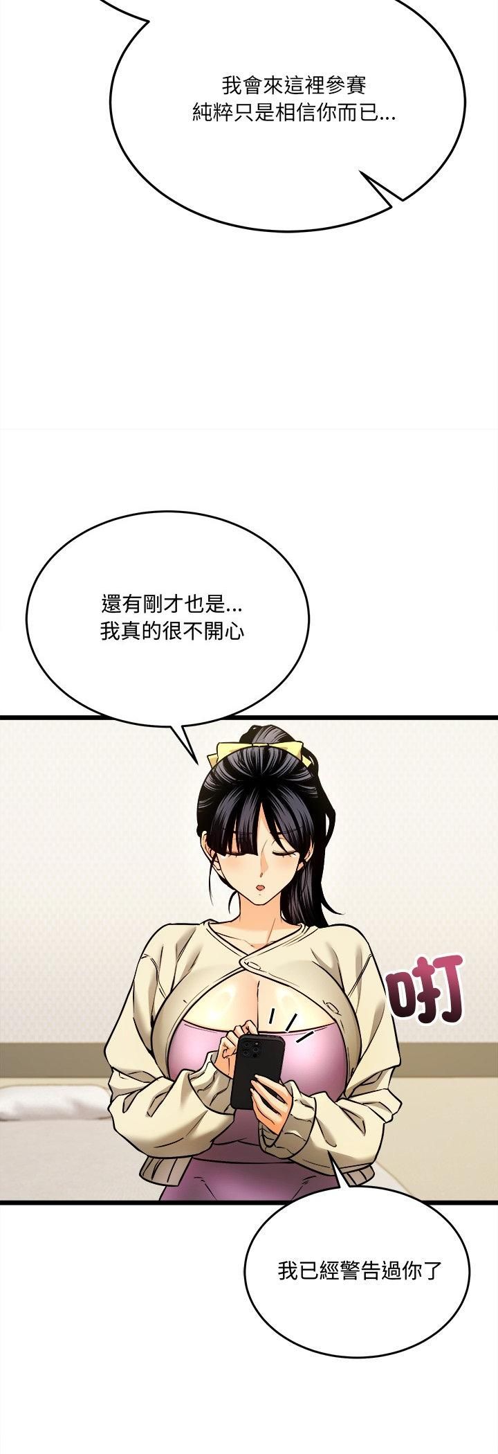 第4话-财富爱情二选一-LObeam（第10张）