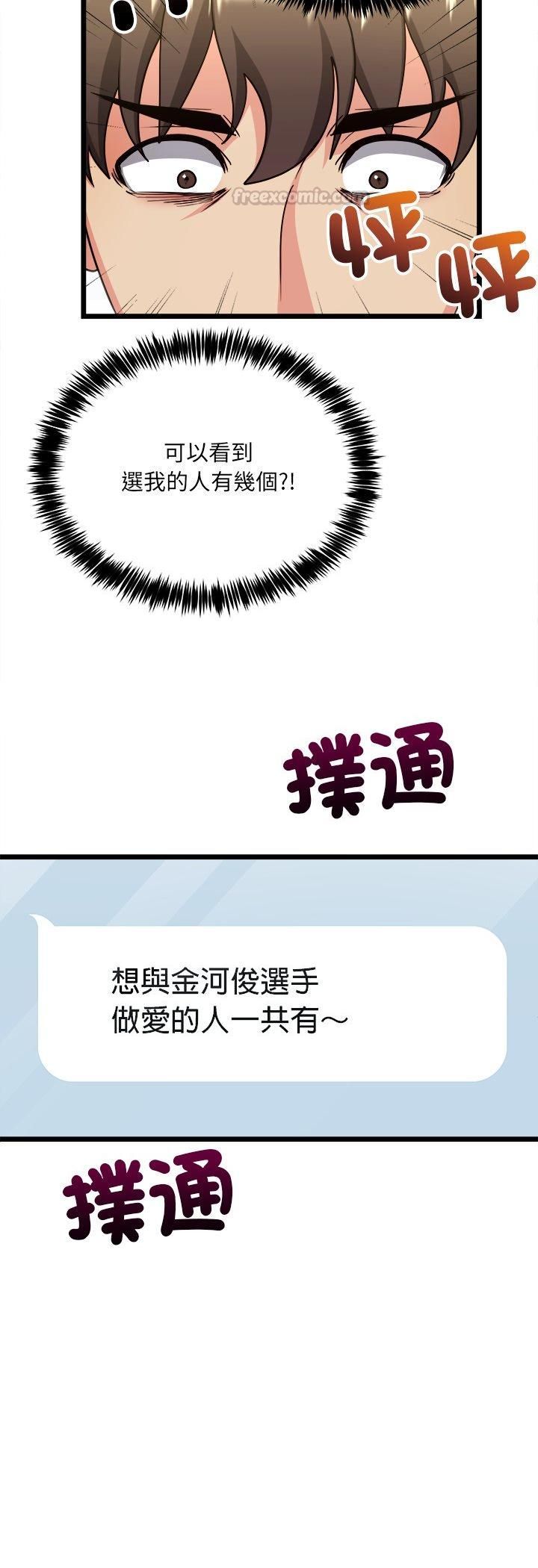 第4话-财富爱情二选一-LObeam（第15张）